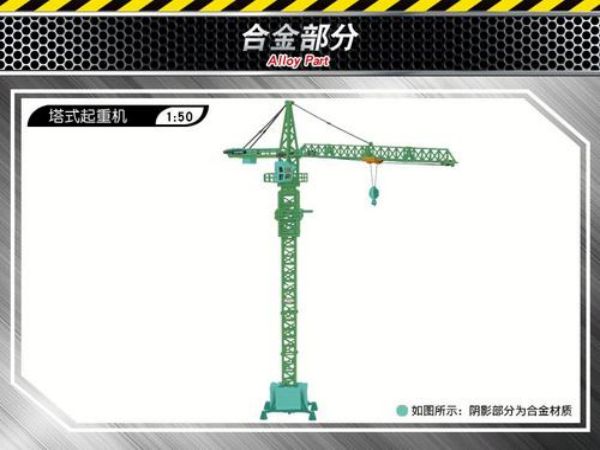 平潭县吊车出租电话_吊车在停车时应注意什么?